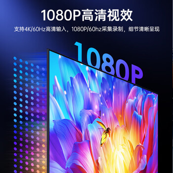 毕亚兹  HDMI视频采集卡4K输入 60hz适用Switch/PS5笔记本电脑手机MS2130相机抖音直播 USB/Type-C录制盒