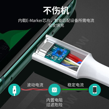 绿联 US300 Type-C公对公5A/PD100W快充数据线 胶壳款 1.5米/白色80370