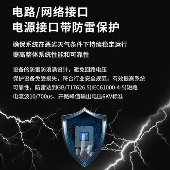 博扬(BOYANG)电话光端机8路纯电话语音 对讲音频 光纤传输 FC接口 1对 BY-8P 博扬(BOYANG)电话光端机8路纯电话语音 对讲音频 光纤传输 FC接口 1对 BY-8P