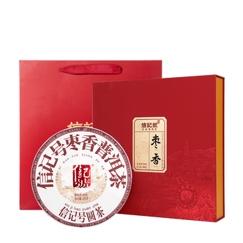 八马茶业 信记号普洱茶 云南普洱熟茶熟普2019年礼盒装 茶叶礼盒300g