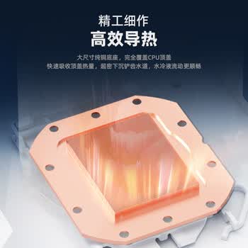 酷凛 (IDCOOLING) 霜界360白色 一体式CPU水冷散热器 电脑主机水冷 12CM风扇 适用LGA1200/1700/AM4/5