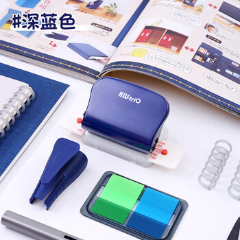 可得优A520/B526/A430多孔打孔机打孔器学习神器装订活页本6孔打孔机打洞器