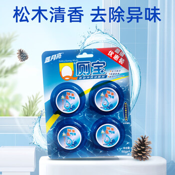 蓝月亮Q厕宝50g*8洁厕灵洁马桶清洁剂 厕所清洁除臭除菌神器 马桶蓝泡泡