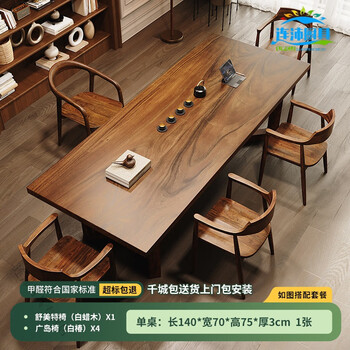 黄花梨大板茶桌排行- 京东