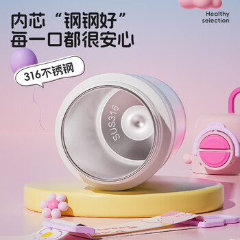 炊大皇儿童保温杯316不锈钢随手杯大容量男女学生便携水杯子 蓝色520ml