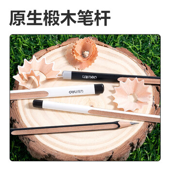 得力（deli）8支HB特粗三角杆捏捏笔书写铅笔易握素描绘画考试握姿HC164-HB学生开学文具