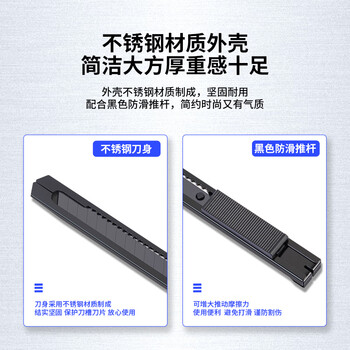 得力（deli）(deli)5把金属小号黑刃美工刀 自动锁裁纸刀小刀 办公用品 黑色TD290