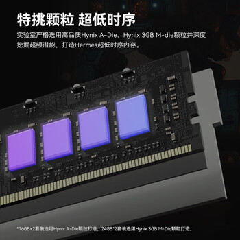 宏碁掠夺者（PREDATOR）32G(16G×2)套装 DDR5 8000频率 台式机内存条 Hermes冰刃系列 RGB灯条(C36) 珍珠白 AI电脑配件
