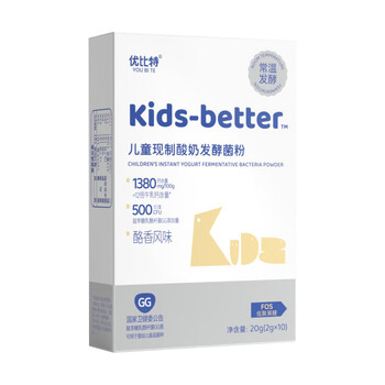 优比特常温酸奶发酵菌粉 自制酸奶发酵菌 儿童可食用菌株 酪香味2g*10条