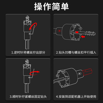 德力西电气(DELIXI ELECTRIC)高硬度合金开孔器不锈钢打孔钨钢钻头扩孔DLX-T6【26mm】 德力西电气(DELIXI ELECTRIC)高硬度合金开孔器不锈钢打孔钨钢钻头扩孔DLX-T6【26mm】