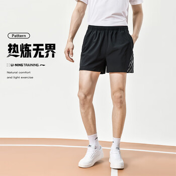 李宁（LI-NING）乒乓球服羽毛球服短裤速干省队男女同款比赛训练服运动服 XL