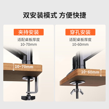 宜客莱（ECOLA）显示器支架电脑支架电脑增高架显示器机械臂电脑桌支架螺旋升降机械弹簧显示屏支架NF971H