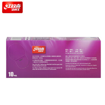 红双喜(DHS) 一星乒乓球 40+赛顶ABS 1星训练兵球 黄色