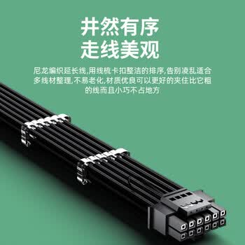 科乐浦（KELEPU）12VHPWR显卡电源线延长线 双8Pin转16Pin(2*8P转12+4P) 适用于12+4Pin接口显卡 黑色 34cm