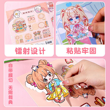 少年伴手工DIY玩具安静书新款免裁剪女童儿童手工文具七夕礼物公主3D造景公主安静书