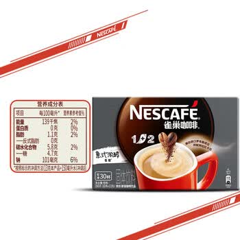 雀巢（Nestle）速溶咖啡粉1+2特浓低糖*微研磨三合一冲调饮品30条