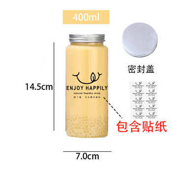 侑家良品奶茶杯一次性带盖冷饮咖啡杯一次性杯子圆柱型400ml 10个装+贴纸