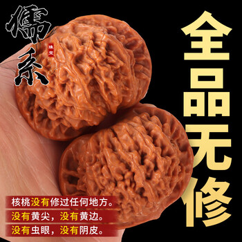 文玩核桃 太行龙纹 龙纹核桃价格报价行情- 京东