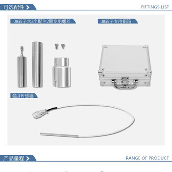 尚仪数显旋转粘度计实验室涂料油漆胶水沥青高精度黏性测试仪 NDJ-8S 尚仪数显旋转粘度计实验室涂料油漆胶水沥青高精度黏性测试仪 NDJ-8S