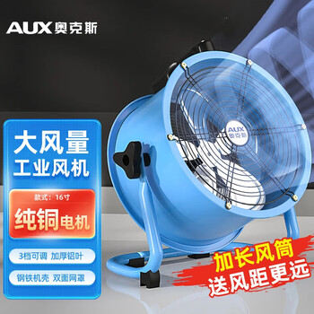 方形工业排气扇型号规格- 京东
