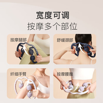 Keep环形按摩器泡沫轴滚轮消肌肉瑜伽夹腿肩颈手臂放松 暗夜蓝