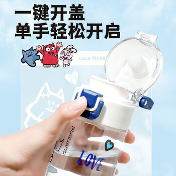富光塑料水杯tritan儿童水杯男女小学生大容量杯子夏季便携防摔620ml 富光塑料水杯tritan儿童水杯男女小学生大容量杯子夏季便携防摔620ml