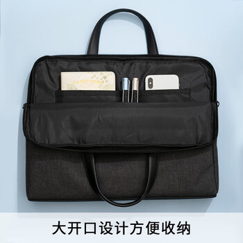 晨光（M&G）大容量事务包商务轻便手提包/会议包/电脑包/公文包灰色ABB904F7 1个装