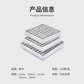 捍升台球杆枪头 桌球杆头台球杆皮头球杆套头10mm小头枪头 灰色100个