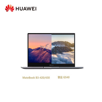 HUAWEI华为擎云G540 Gen2 笔记本14英寸商务办公轻薄本（13代i5-1340P 16G 512G固态 集显）标配/深空灰