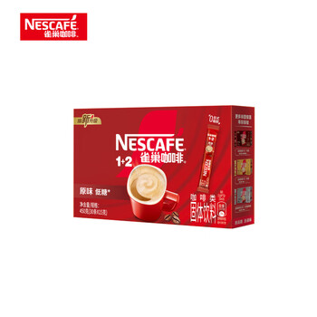 雀巢速溶咖啡粉1+2原味低糖*微研磨三合一冲调饮品30条*15g
