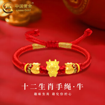 24k金生肖牛- 京东