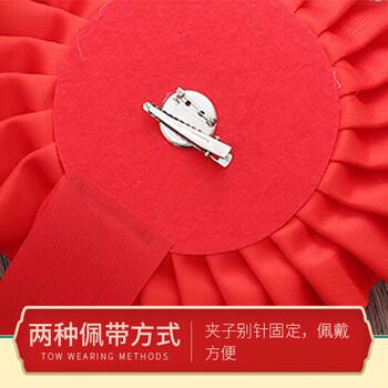 优学库 大红花定制表彰参军入伍退伍光荣家属绸缎胸花 16cm 优秀 1个装 热门商品