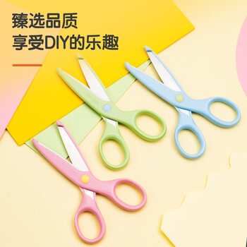 得力（deli）儿童剪刀剪子小学生安全包边手工小剪刀圆头美工剪刀文具一年级幼儿园3-6岁 绿色6023