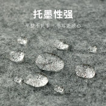 漢墨 精制包边灰色包边毛毡垫 初学者学生书法国画3mm厚50*70cm 文房四宝写毛笔字用毛毡布桌布	