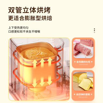 柏翠 面包机烤面包机和面机全自动揉面家用冰淇淋PE8899