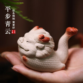 茶宠龙价格报价行情- 京东