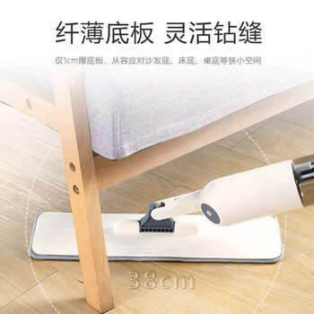 侑家良品喷水平板拖把38CM杆长126CM共2布家用喷雾一拖净干湿两用拖地神器