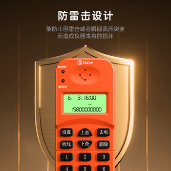 毕亚兹 查话机 电话测试单机来电显示座机查线寻线仪 工程检修鳄鱼夹RJ11水晶头测线过压保护监测器