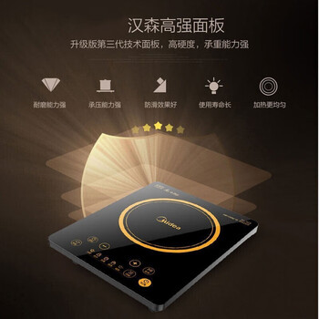 美的（Midea）电磁炉家用2200W大功率 电磁灶 耐用面板 一键爆炒 智能定时  HT2218HM配汤锅炒锅