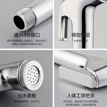 梦庭 卫生间马桶喷枪妇洗器坐便器冲洗器喷枪花洒喷头增压喷水枪