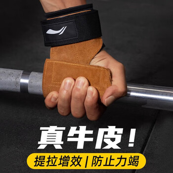 李宁硬拉助力带健身手套男握力带单杠引体向上辅助助力带护掌护腕