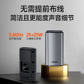 山水（SANSUI）DV-91K回音壁 电视音响家庭影院 5.1声道套装无线3D环绕独立低音炮 家庭客厅壁挂蓝