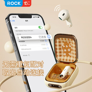 ROCK蓝牙耳机无线半入耳式降噪通话运动游戏跑步超长续航大电量无损音质可爱小巧情人节生日礼物米白