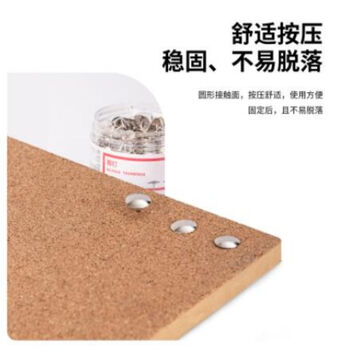 得力(deli)0040图钉/大头钉 镀镍图钉(300枚/筒)10筒装