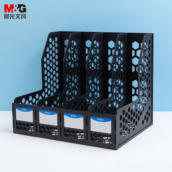 晨光(M&G)文具四联收纳桌面文件框 带标签镂空文件架/文件栏/文件框/资料筐 黑色单个装ADM929R8A