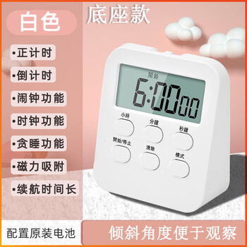艾杰普（JEPPE）【全网低价】 学生计时器静音时间管理器厨房定时器学习考试做题小闹钟高中学生专用生日必备用品