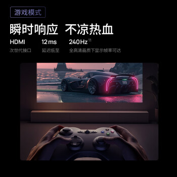极米H6 4K 标准版 智能家用投影仪 4K超高清（ MT9669旗舰芯片 专属2年质保）