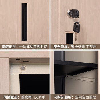 洛克菲勒更衣柜员工柜宿舍柜多门储物柜带锁钢制浅樱桃木纹色宽六门