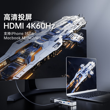 DOCKCASE多凯斯带屏智能Type-C高速拓展坞MacBook苹果电脑转换器USB-C转HDMI4K60hz投屏笔记本桌面扩展坞