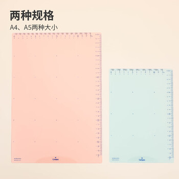 国誉(KOKUYO)学生办公用带尺刻度垫板Campus可夹纸垫板 A4/蓝色 1个 WSG-SJC201B